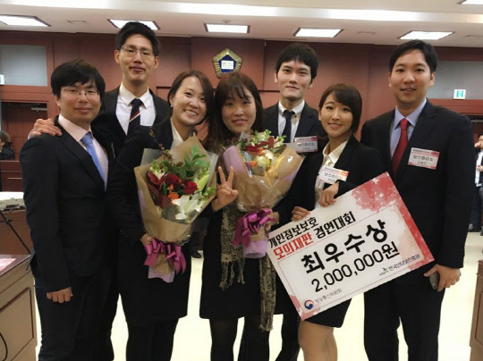 인하대(총장 최순자) 법학전문대학원(원장 김인재) 학생들이 '개인정보보호 모의재판 경연대회' 에서 최우수상과 우수상을 수상했다. 방송통신위원회가 주최하고 한국인터넷진흥원이 주관하는 '개인정보보호 모의재판 경연대회'는 법학을 공부하는 학생들이 팀을 구성해 가상의 개인정보 침해사고 사례를 배경으로 원고 또는 피고 소송대리인 역할을 맡아 치열한 법리 공방을 펼치는 대회다. 인하대 제공